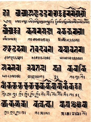 Lanydza alphabet.png