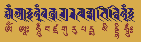 The Vajra guru Mantra in Lanydza and Tibetan Scripts