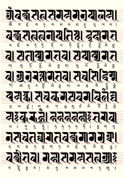 File:Vajrasattva mantra.jpg