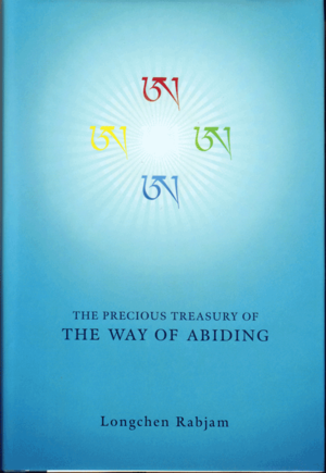 Way2-Front.png